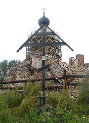 Спасо-Каменный монастырь. Поклонный крест